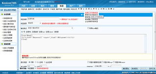 空间门户列表标签 KESION 领先在线教育系统 知识付费系统 免费在线网校系统平台 在线课堂系统 在线商城系统 在线考试系统及建站CMS提供服务商 我们专注在线教育产品研发