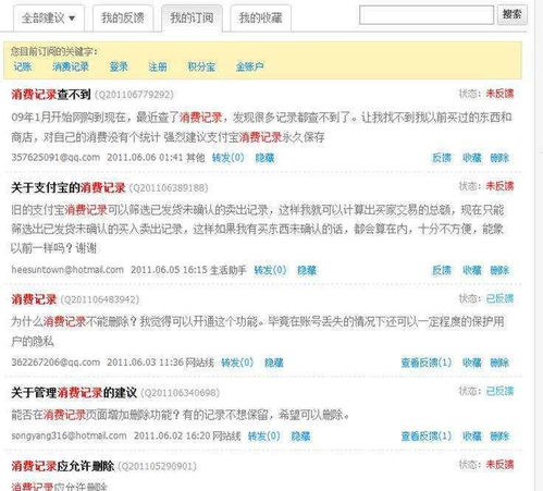 吴涛 互联网产品研发流程概论 下