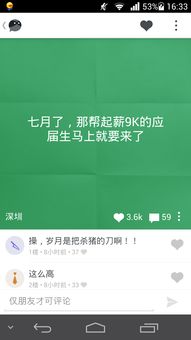 绿厂 是指什么互联网公司