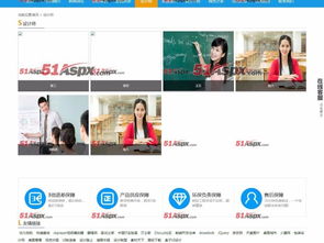 ali51装饰公司cms网站源码