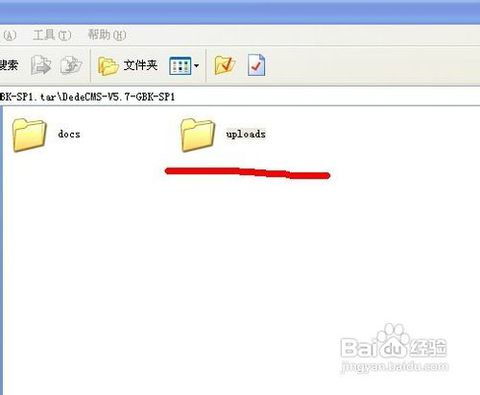 织梦cms使用教程