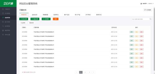 php学习笔记