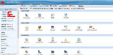 如何更改网站后台aspcms如何更改成discuz7.2的,求教 高悬赏