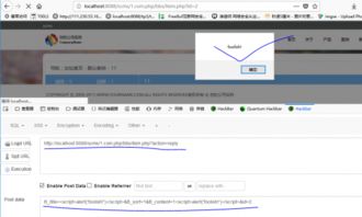 s cms代码审计一注入一xss
