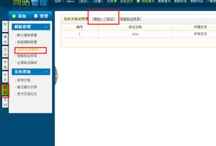 帝国cms调用站外织梦cms文章