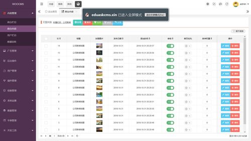 woocms 搭载tp5.1.39lts 超美颜值 开源 快速开发