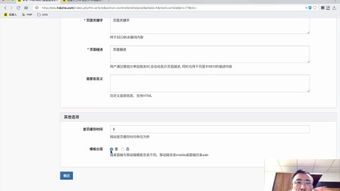 fycms