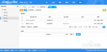 教你如何使用cms系统管理网站后台