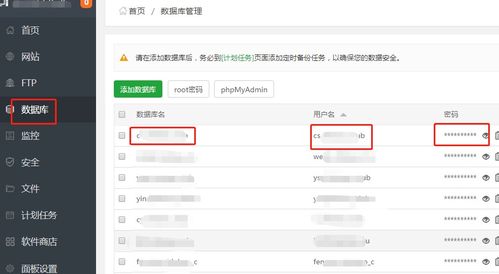 微信影视小程序从0开始实战 无需懂代码