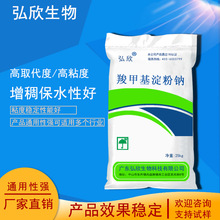 药用淀粉