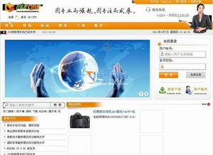 mlecms网站管理 mlecms多语言企业网站管理系统 2.1.4 飞极下载站