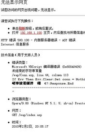 6.5wap问题 领先建站cms提供服务商 我们专注于cms建站产品的研发