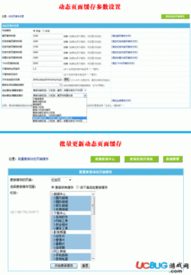 帝国cms 帝国网站管理系统 v7.5正式版